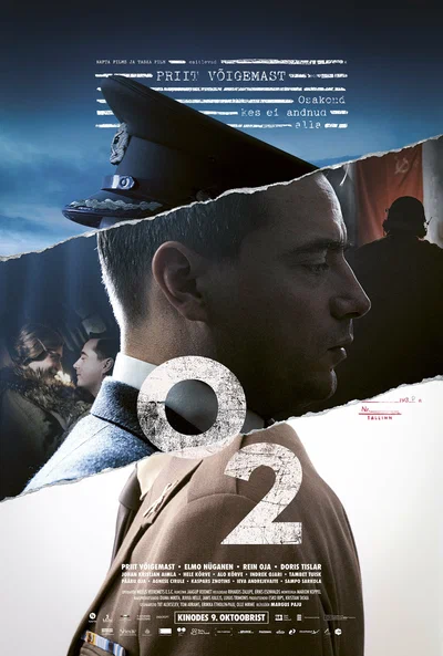Постер: O2 
